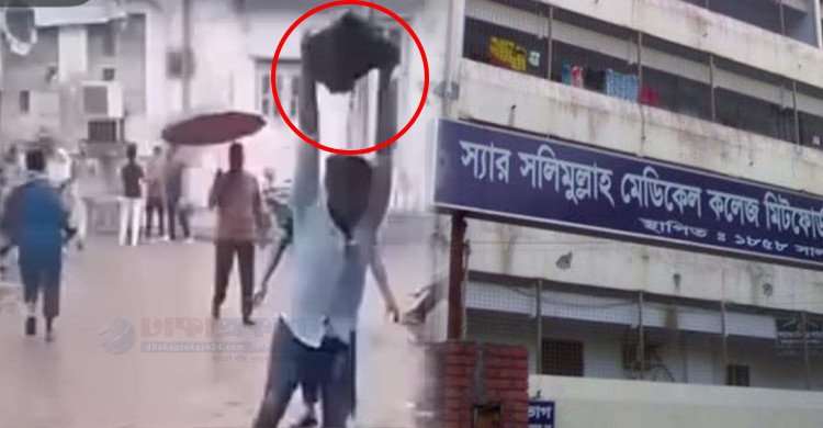 চাঁদা না দেওয়ায় ব্যবসায়ীকে পাথর মেরে হত্যা, যুবদল নেতা মঈনসহ দুজন গ্রেপ্তার